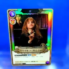 激レア　ハーマイオニー　カード 2026年最新】ハーマイオニー カードの人気アイテム - メルカリ