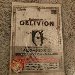 帯付き ザエルダースクロールズ4:オブリビオンナビゲーションガイド