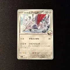 2025年最新】エアームドの人気アイテム - メルカリ