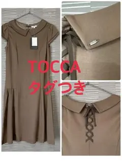 【未使用】トッカ　膝丈ワンピース　編み上げリボン　大人可愛い　春夏