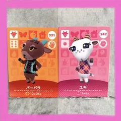 どうぶつの森amiiboカード　バーバラ　ユキ