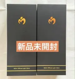 2026年最新】mga official light stickの人気アイテム - メルカリ