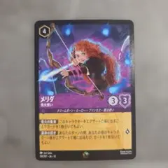 ディズニー ロルカナ 未知なる彼方へ メリダ おそろしの射手 - メルカリ