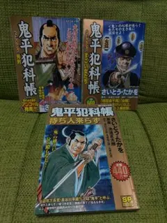 鬼平犯科帳　1〜62巻　全巻セット　まとめ売り　漫画 鬼平犯科帳 1〜62巻 全巻セット まとめ売り 漫画 鬼平犯科