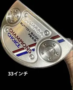 スコッティキャメロン チャンピオンズチョイス FB5.5 パター 34インチ
