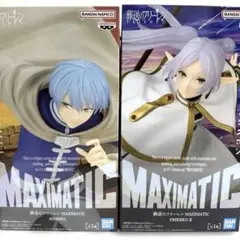 『葬送のフリーレン』MAXIMATIC FRIEREN Ⅱ/HIMMEL 2体