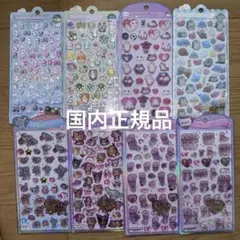 ボンボンドロップシール うるちゅる 大人の図鑑シール 18点セット