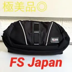 極美品◎FS・JAPAN　ヒップバッグ　消防グッズ