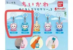 ちいかわ めじるしチャーム ２種セット