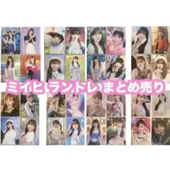 NiziU ミイヒ ラントレ まとめ売り