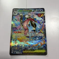 メガゲッコウガex SAR ❕　美品❓❗️ メガゲッコウガex【RR】{022/083} - カードラッシュ[ポケモン]