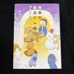 Item thumbnail for item 6565d1e1-42d5-4fd3-811d-2ec0eb399e66