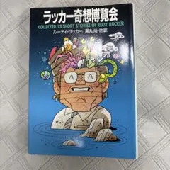 Item thumbnail for item f1ad574c-4cb9-4a1b-8a80-b916b492bd24