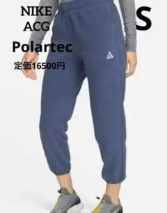 ナイキ NIKE ACG レディース Sサイズ フリースパンツ 定価16500円