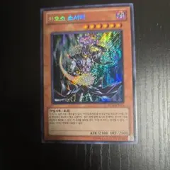 2026年最新】遊戯王 韓国 evの人気アイテム - メルカリ