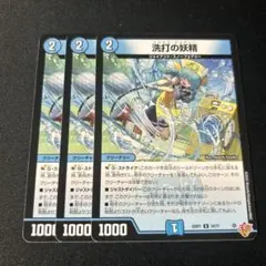 ノワール(プロフ必読)様 リクエスト 2点 まとめ商品