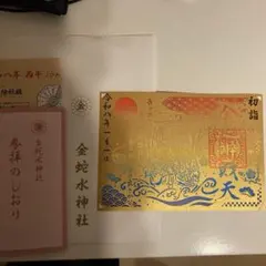 Item thumbnail for item eac3f3de-7576-4644-ba93-017aa86d000c