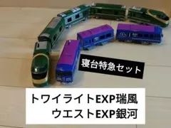 希少 トワイライトエクスプレス 瑞風 キーホルダー - メルカリ