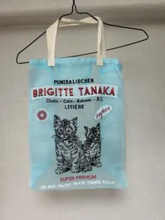 Brigitte Tanaka オーガンジーバッグ