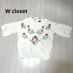 W closet 花柄　刺繍　半袖コットンニット