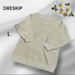 DRESKIP ドレスキップ ライトグリーン ラメ入り　　　　　　　　ニット L