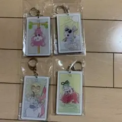 プリパラ　アロマットカード キーホルダー　4種セット