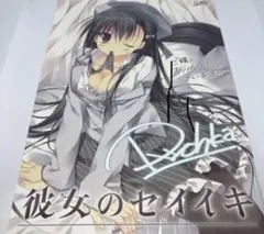 2026年最新】特典ssペーパーの人気アイテム - メルカリ