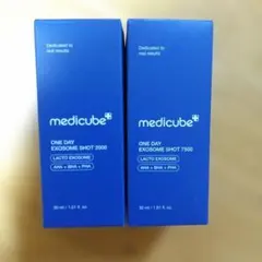 medicube EXOSOME SHOT 2000 & 7500