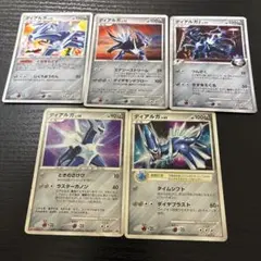 ポケモンカード グレイシア&ブラッキープラズマ団セット おまけいのち