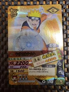 爆レア NARUTO ナルト ナルティメットカードバトル うずまきナルト