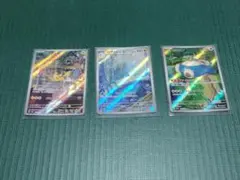 ポケモンカード ミュウツー ピカチュウ カビゴン AR 3枚セット ポケモンカード ミュウツー ピカチュウ カビゴン AR 3枚セット - メルカリ