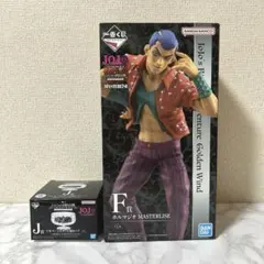 ジョジョの奇妙な冒険　一番くじ　F賞ホルマジオ、J賞カップ（ホルマジオ）