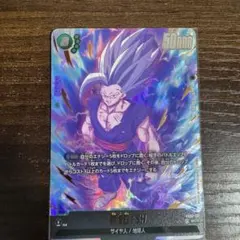 ドラゴンボール　フュージョンワールド　孫悟飯　GTシークレット　4枚セット ドラゴンボール フュージョンワールド 孫悟飯 GTシークレット 4