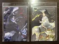 二哈和他的白猫師尊　2025墨燃、楚晚宁誕生日シリーズ　購入特典PVCカード