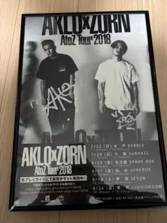 日プ女子 AtoZ 直筆サイン入りポスター 2026年最新】aTOZ サイン入りポスターの人気アイテム - メルカリ
