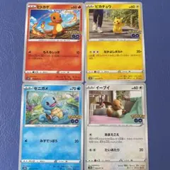 ポケモンカード