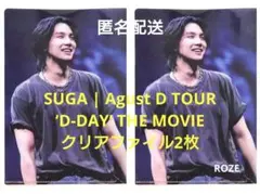 2026年最新】Agust d tour 'd-day' the originalの人気アイテム - メルカリ
