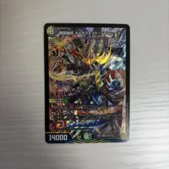 2026年最新】ギャラテストシデンシーザーの人気アイテム - メルカリ