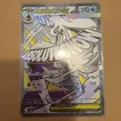 ポケモンカード　MEGAドリームex MA メガユキメノコex