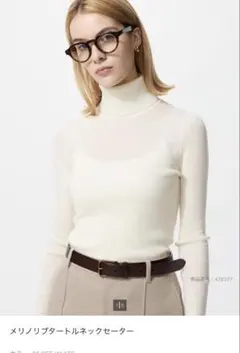 【定価2,990円】UNIQLO ハイネックリブセーター オフホワイト
