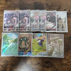 ポケモンカード ar chr まとめ売り