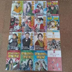 進研ゼミ　チャレンジ6年生　歴史マンガ　漢字+ことば辞典