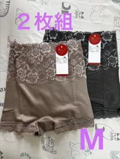 as 肌ごころ ２枚組ショーツ Mサイズ