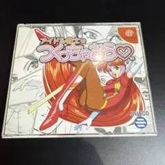 アイドル雀士をつくっちゃおう♡ T-5702M