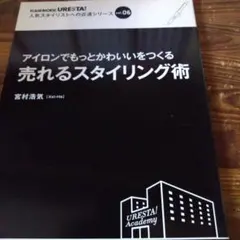 Item thumbnail for item 322a8174-9b69-48c8-942e-00d4d6182351