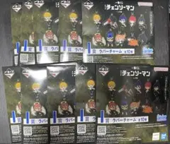 一番くじ 劇場版『チェンソーマン レゼ篇』 I賞 ラバーチャーム 未開封品10点