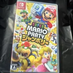スーパーマリオパーティ ジャンボリー　Nintendo Switch