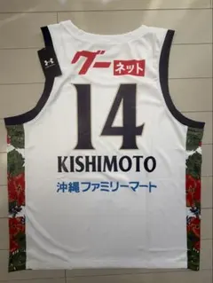 2025年最新】琉球キングス ユニフォームの人気アイテム - メルカリ