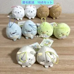 すみっコぐらし ばんざいゴムひも付きマスコット コンプ 10点 全5種 ③