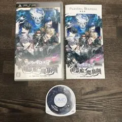 PSP アルカナ・ファミリア 幽霊船の魔術師